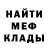 Альфа ПВП Crystall Jason Quincy