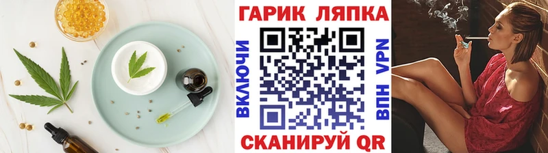 Еда ТГК конопля  Покачи 