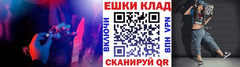 Экстази TESLA  Покачи 