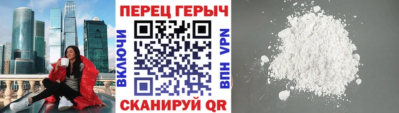 ГЕРОИН VHQ Покачи