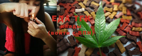 ГАЛЛЮЦИНОГЕННЫЕ ГРИБЫ Абдулино