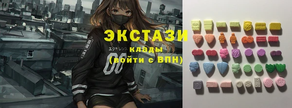 ПСИЛОЦИБИНОВЫЕ ГРИБЫ Алзамай