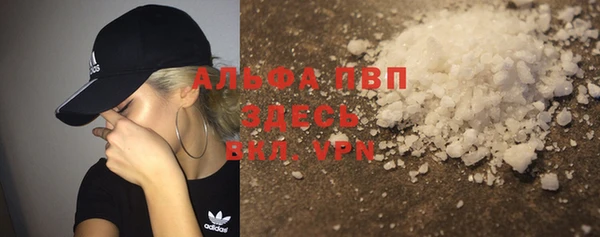 меф VHQ Абаза