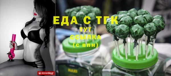 ГАЛЛЮЦИНОГЕННЫЕ ГРИБЫ Абдулино