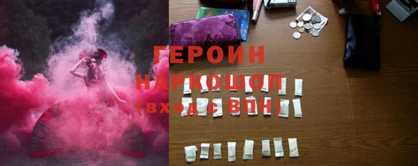 герыч Алексин