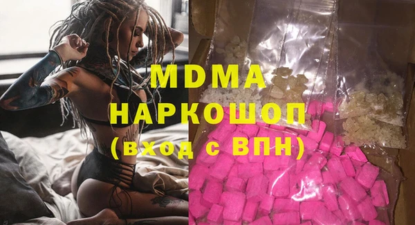 ГАЛЛЮЦИНОГЕННЫЕ ГРИБЫ Абдулино