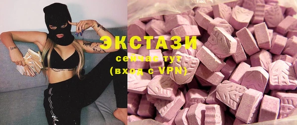 ПСИЛОЦИБИНОВЫЕ ГРИБЫ Алзамай