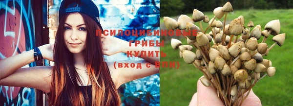 мефедрон мука Михайловка