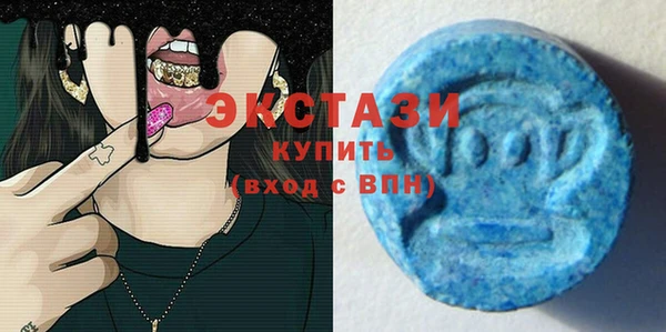 ГАЛЛЮЦИНОГЕННЫЕ ГРИБЫ Абдулино