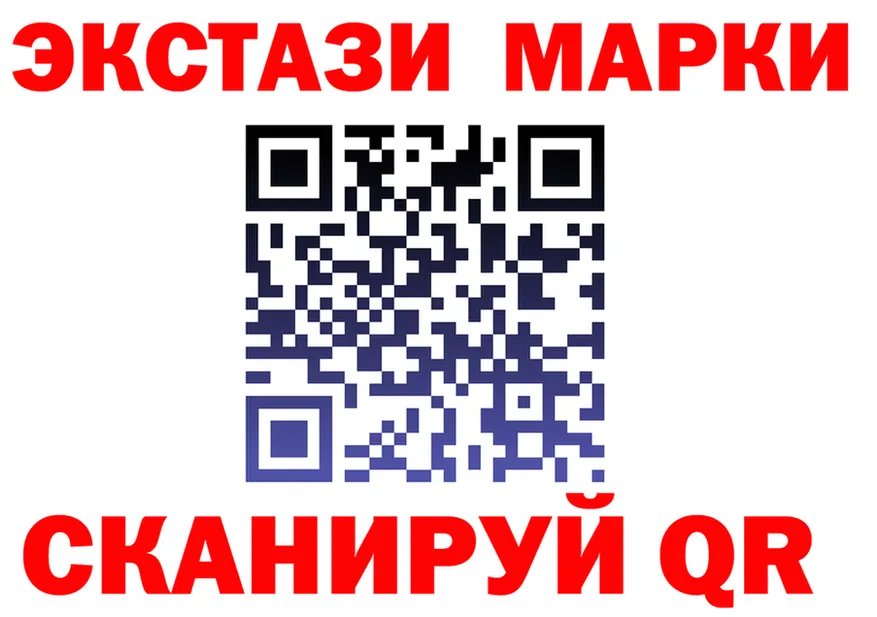 Все наркотики это состав Покачи