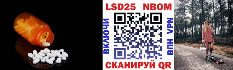 ЛСД экстази ecstasy  Покачи 
