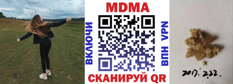 MDMA crystal  Покачи 