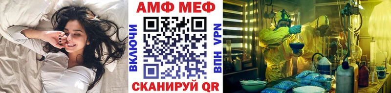 omg ссылка  Покачи  Первитин Methamphetamine  как найти закладки 