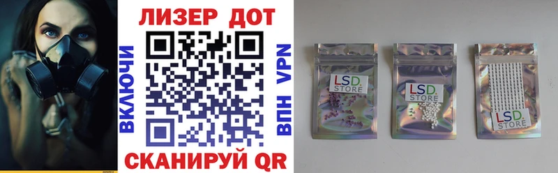 blacksprut   Покачи  Марки 25I-NBOMe 1,8мг  магазин   