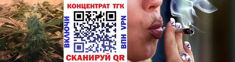 Дистиллят ТГК жижа купить наркоту Покачи